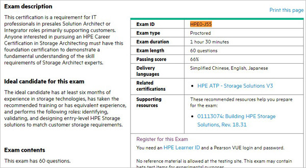 HPE0-J55